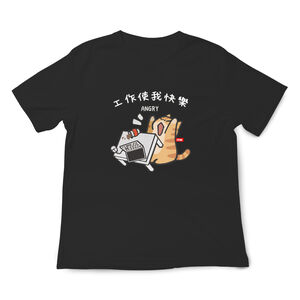 JZ TEE Cat - Work Makes Me Happy Graphic Tee
