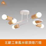 Lighting, , large