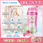 [日日好物]德國AR FUM紡優美-香水系列約16週衣物芳香消臭顆粒香香豆150g/罐(多款可選), , large