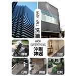 噴射龍強力噴水槍 新一代225度任你調 雙噴射水流模式 暫時止水閥門設計, , large