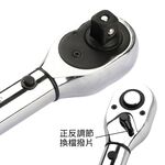 工業級扭力板手1/4-5-25Nm, , large