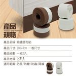 金德恩 GS MALL 台灣製造 一組2入 隙縫密封膠條 100cm 隙縫條 密封膠條 門縫條 擋風條 防撞條 防塵條 降噪條, , large