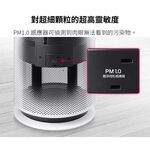 LG AS601HWG0 18坪 PuriCare™ 超淨化大白空氣清淨機-Hit, , large