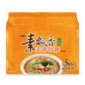 Su Piau Shiang Vegetarian Pork Chicken