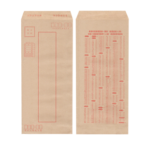 envelope