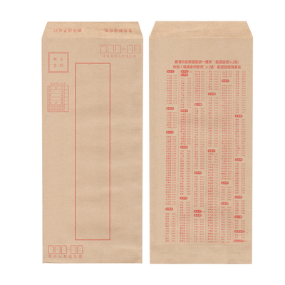 【龍品文創】小木屋 50入 大牛皮標準信封 5包