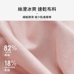 大尺碼-無痕-冰絲-抗菌-安全褲-內褲-黑/膚-0303078, 黑, large