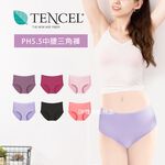 【現貨】MIT 台灣製 天絲內褲 機能女 中腰 低腰 三角內褲 三角褲 內褲(多色可選) PL6809 PL6808, , large