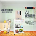 GS MALL 台灣製造 三層滑輪三抽屜插座警示電器收納架 電器收納架 三層架 電器收納架 收納架 三層收納架 儲物架, , large