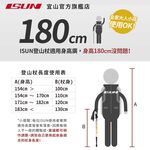 【ISUN】7075避震三節登山杖 Grid 金橘色 (2入)｜耐磨圓頭握把 航太級7075鋁合金 附腳墊及擋泥板, , large