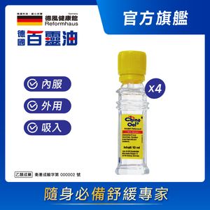 CHINA-OEL