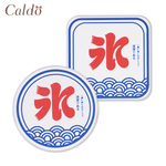 [ Caldo卡朵 ] 冰涼一夏珪藻土吸水杯墊/皂墊(二入組), , large