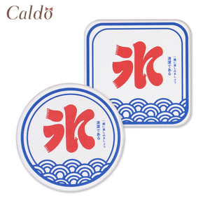 [ Caldo卡朵 ] 冰涼一夏珪藻土吸水杯墊/皂墊(二入組)