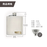 【純鈦酒壺】190ml 酒壺 純鈦 戶外酒壺 輕盈 酒壺 壁厚1mm, , large