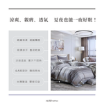 50% Lyocell fiber single bed sheet, , large