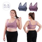 【AREXYOGA】AS-7437 無痕運動內衣 無鋼圈內衣 運動內衣 冰絲內衣 加大內衣 大碼運動內衣 瑜珈內衣 美背, , large