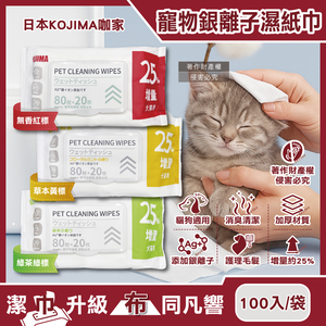 KOJIMA Pet Wet tissue 100pcs Red