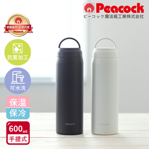 【日本孔雀Peacock】不鏽鋼 手提式City城市休閒 保冷保溫杯600ML(提把設計)-任選色