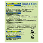 雷達薄型液電重裝植物清新2入, , large
