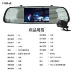 CORAL T6測速後視鏡觸控雙鏡行車紀錄器, , large