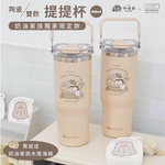 [eShoes] Cream Family × Banjiajia Ceramic Double Drink Cup Milk Tea Color, , large