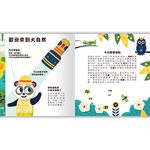 HOLIU CREATIVE CO.,LTD, , large