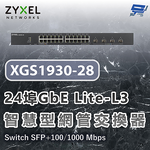 昌運監視器 ZYXEL 合勤 XGS1930-28 24埠GbE Lite-L3智慧型網管交換器100/1000Mbps, , large