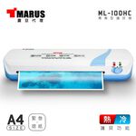 A4 hot laminator, , large