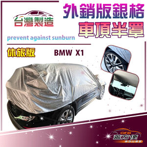CAR COVER