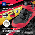 Mizuno PRIME FIT SS II 21H, , large