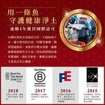 【台灣好漁】黃金鱸魚高湯 冷凍親民版 (300ml 2入組) 鱸魚湯 術後調理 銀髮孕婦產前產後營養補充, , large