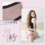 【現貨】MIT台灣製內褲 無縫 低腰 中腰 三角褲 小花 HP6405, , large
