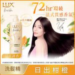 LUX BLOOMING NEROLI FRA SP, , large