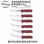 蓋瑞廚物【SANELLI 義大利製 BBQ 去骨刀 13、15cm】修筋刀 屠夫分解刀 剔骨刀 彎剃骨刀 牛肉分切刀, , large