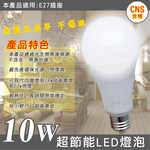 BT-GH-102, , large