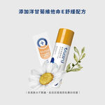 原廠保證【TAICEND】寶貝液體護膜(未滅菌)-萬用噴霧70ml/100ml, , large