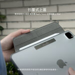 Moshi iPad Pro 11吋 (2024, M4) VersaCover 多角度前後保護套, , large