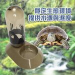 GS MALL 台灣製造 兩棲爬蟲飲水器 480cc LIXIT 兩棲飲水器 爬蟲飲水器 飲水器 餵食 飲水 寵物飲水器, , large