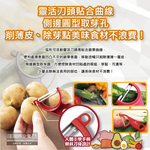 [日日好物]瑞士VICTORINOX維氏-45度省力斜角不鏽鋼平面單刀刃經典削皮刀-黑色1入/盒(可放洗碗機清洗,廚房刀具刨刀,蔬菜瓜果去皮器,馬鈴薯削皮器), , large