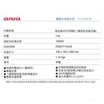 AIWA 愛華 1.8L雙層防燙電茶壺 DKS110518 黑色, , large