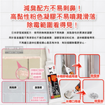 [日日好物]日本LEC激落君-黑霉君浴室廁所鹼性除霉凝膠100g /盒(牙膏型粉紅色果凍膏狀清潔劑,磁磚隙縫矽利康除霉膏,洗衣機膠圈去霉斑), , large