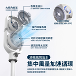 雙向直立式DC空氣循環扇_可調節高度, , large