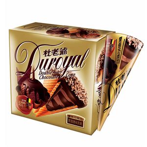 Duroayl Double Chocolate Cone