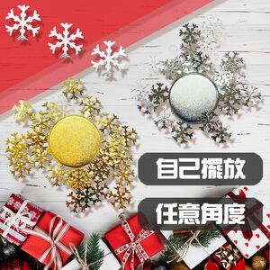 GS MALL 台灣製造 一組 磁鐵雪花 聖誕裝飾雪花 聖誕雪花 磁鐵雪花貼 聖誕節窗貼 雪花窗貼 雪花壁貼