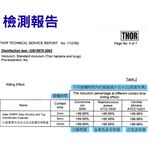 【SWIPE】 bb威寶 嬰兒用品及玩具清潔噴霧, , large
