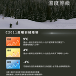 C2011 超暖羽絨睡袋 (400g), , large
