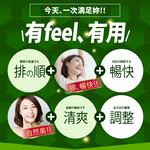 [LS] 24酵+ | 清清暢EX (42粒/包；8入組)有菌の酵素 有酵清暢 解便秘方 順便有纖 136酵素 AB菌 比菲菌 酵母菌 朝鮮薊 諾麗果 代謝 暢快 限時下殺, , large