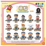 Crayon Shin-chan figurine, , large