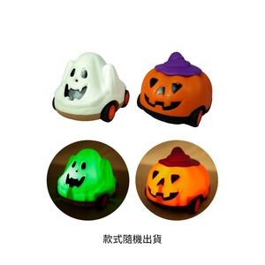 【Halloween萬聖派對】3吋可愛萬聖亮燈迴力車(款式隨機出貨)