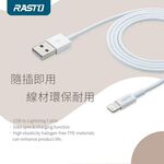 RASTO RX36 iPhone Lightning Charging Cable 2M+2M Dual Pack Fast Charging Transmission 2-in-1 TPE Material White, , large